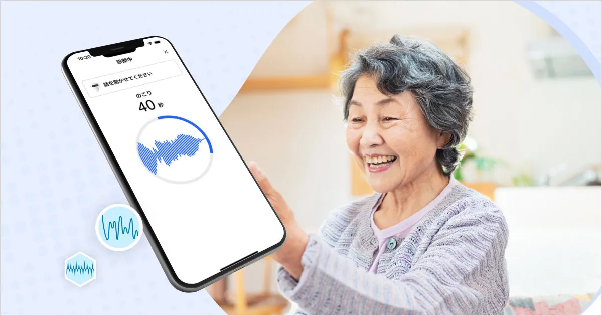 プロダクト イメージ画像