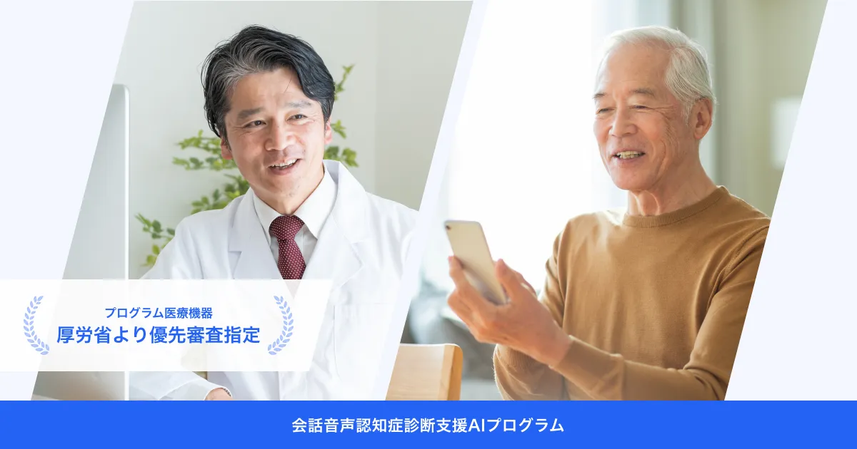 プロダクト イメージ画像