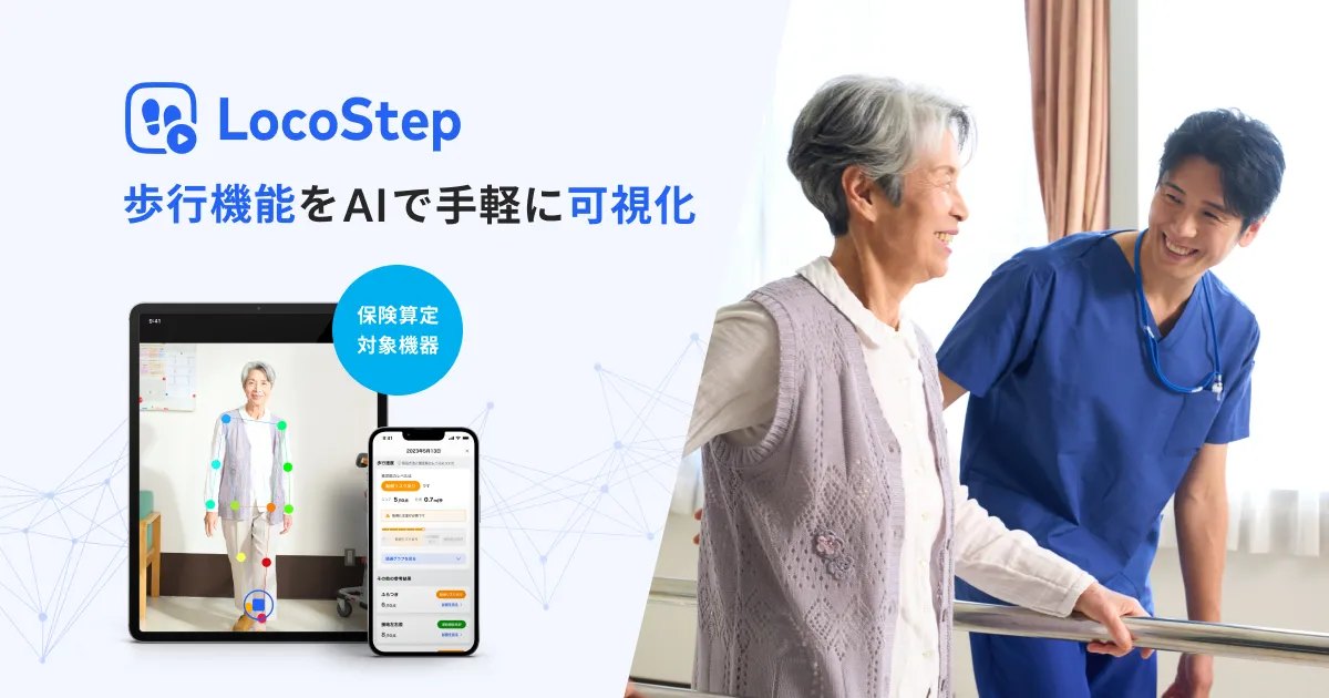 プロダクト イメージ画像