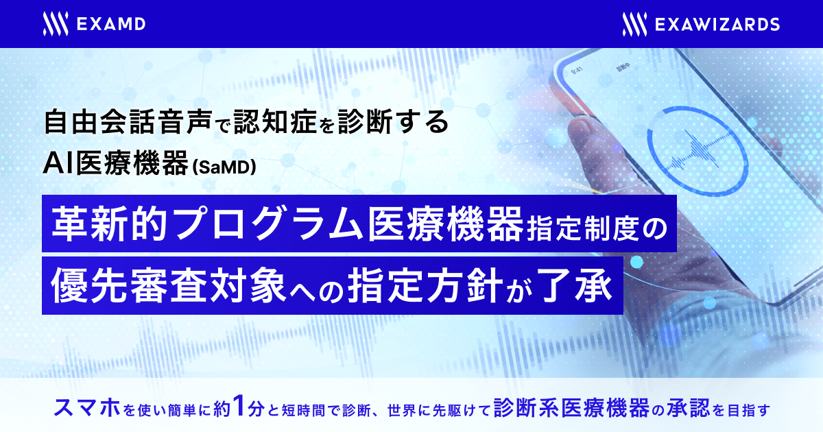 プロダクト イメージ画像