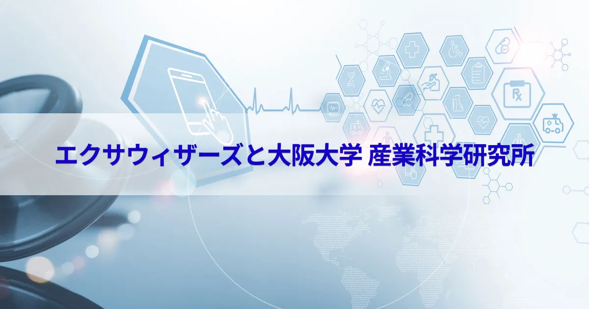 プロダクト イメージ画像