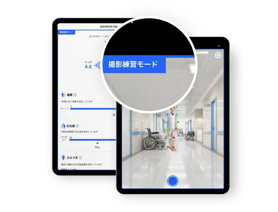 機能4の画像